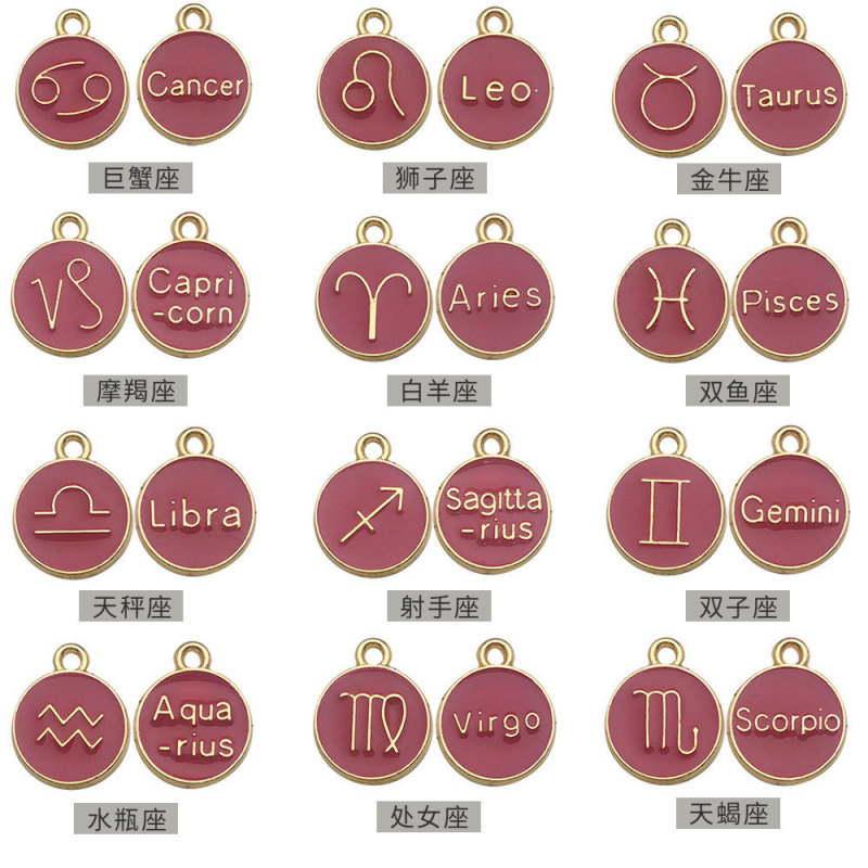 European and American hot selling 12 constellation symbols series jewelry accessories 6 colors retro alloy jewelry