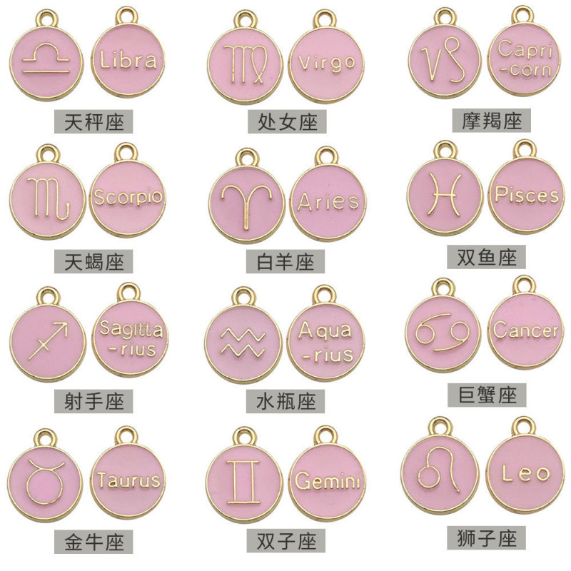 European and American hot selling 12 constellation symbols series jewelry accessories 6 colors retro alloy jewelry