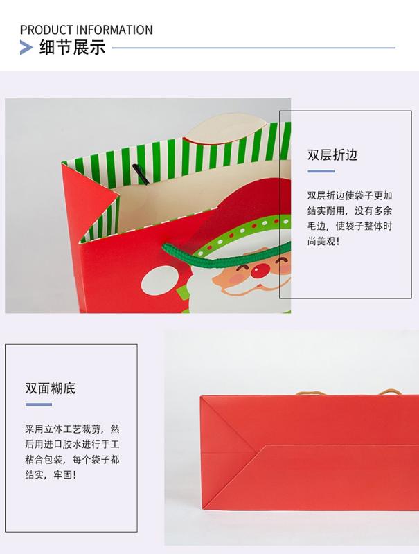 Spot Exquisite Christmas gift wrapping paper bag Christmas Eve apple box, Christmas special gift bag wholesale