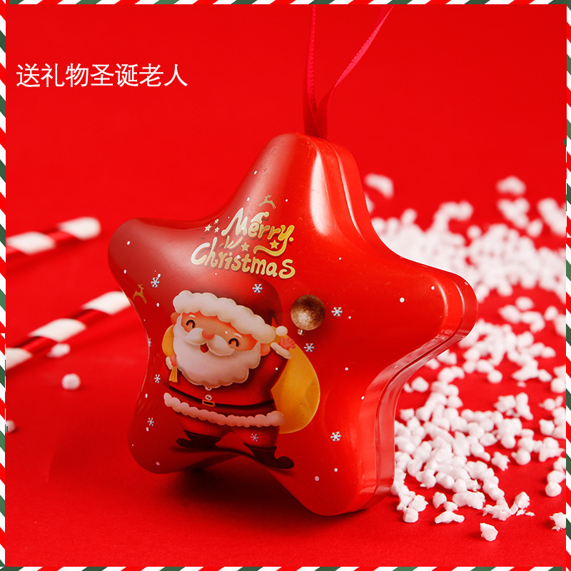 Factory spot Christmas decorations Christmas tin box Christmas gift tinplate five-pointed star gift candy box 10 batches mixed batch