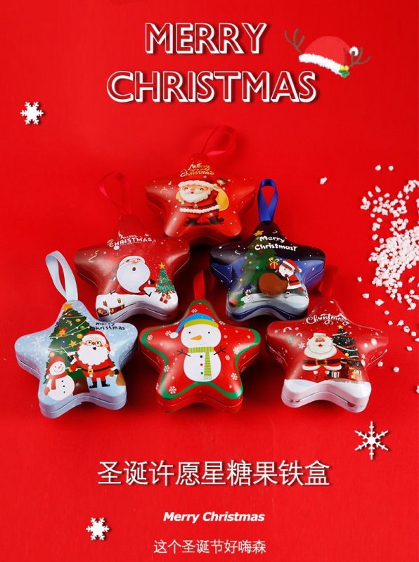 Factory spot Christmas decorations Christmas tin box Christmas gift tinplate five-pointed star gift candy box 10 batches mixed batch