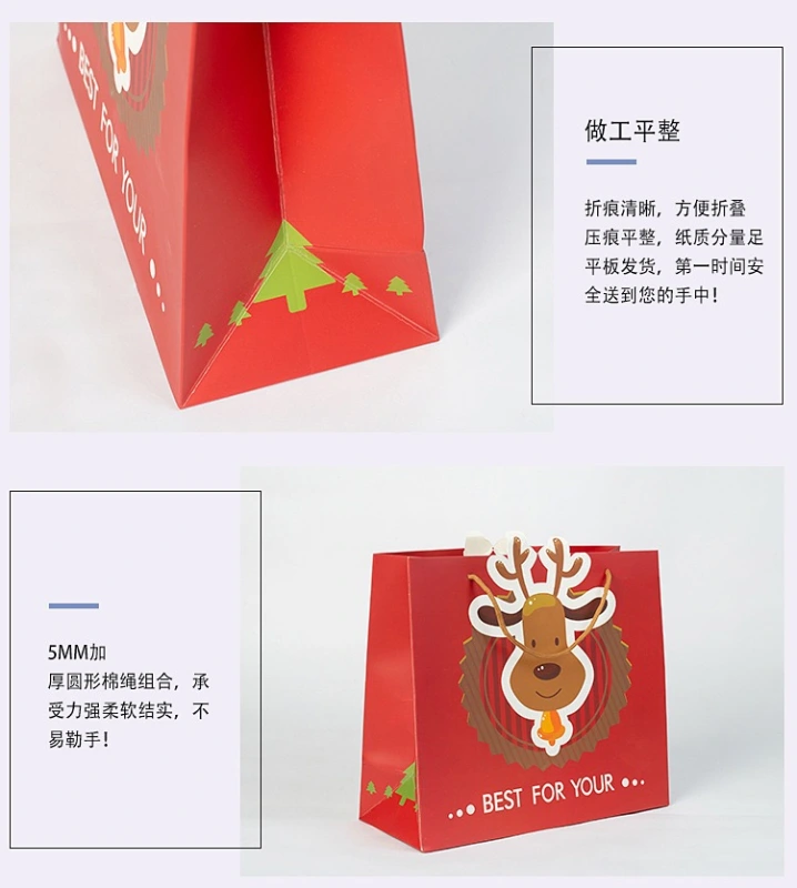 Spot Exquisite Christmas gift wrapping paper bag Christmas Eve apple box, Christmas special gift bag wholesale