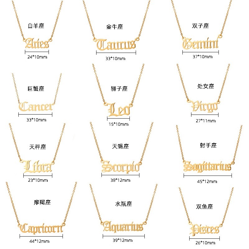 Titanium steel ancient English constellation necklace female European and American 18K simple wild stainless steel clavicle chain ins necklace female