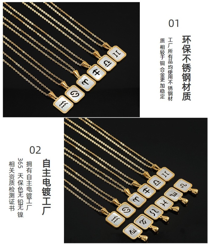 Titanium Steel 12 Constellation Necklace 18K Stainless Steel Wild Shell Constellation Pendant Jewelry