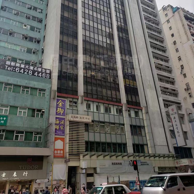 company Hongkong office