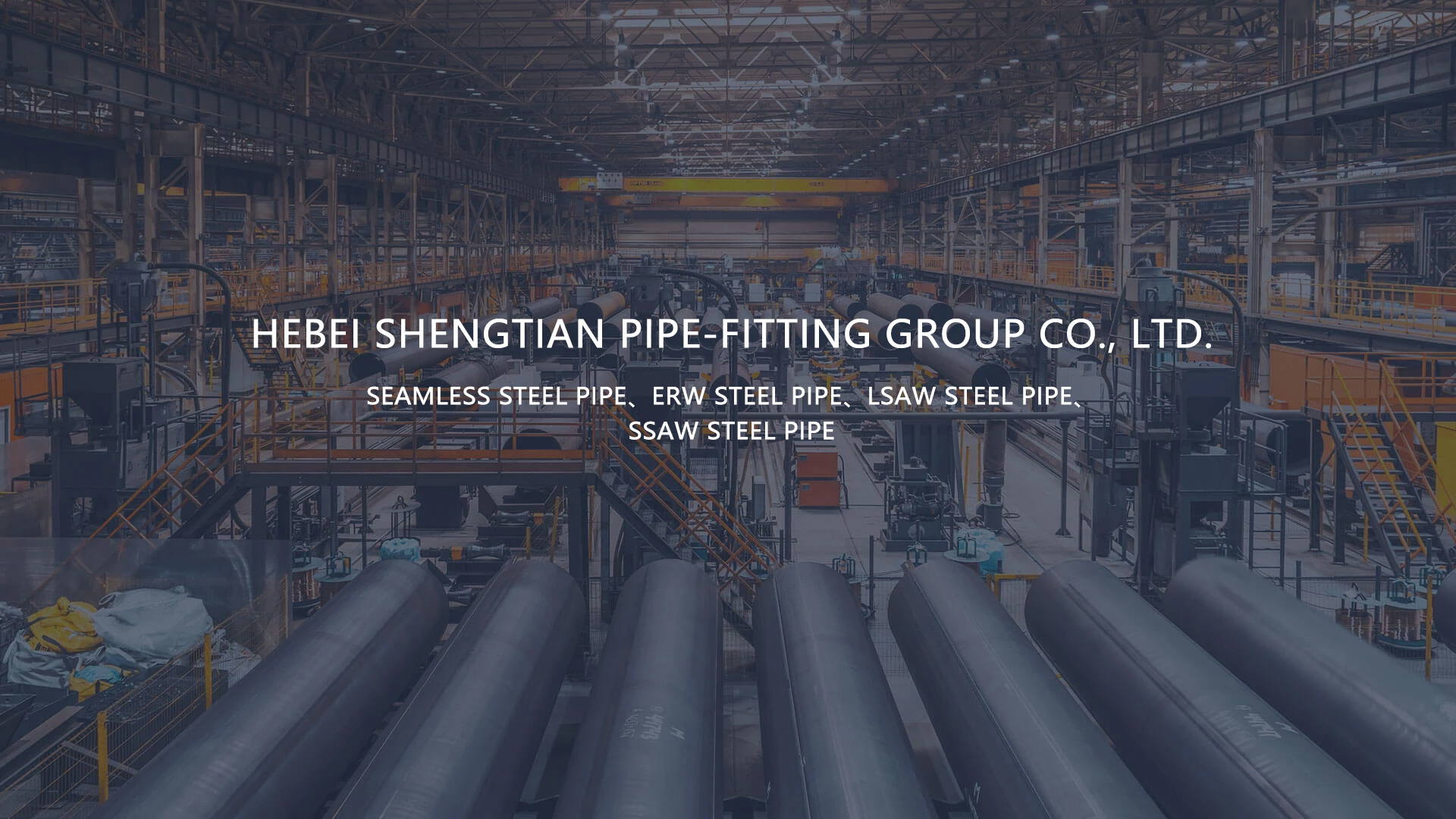 seamless steel pipe, erw steel pipe, lsaw steel pipe, ssaw steel pipe