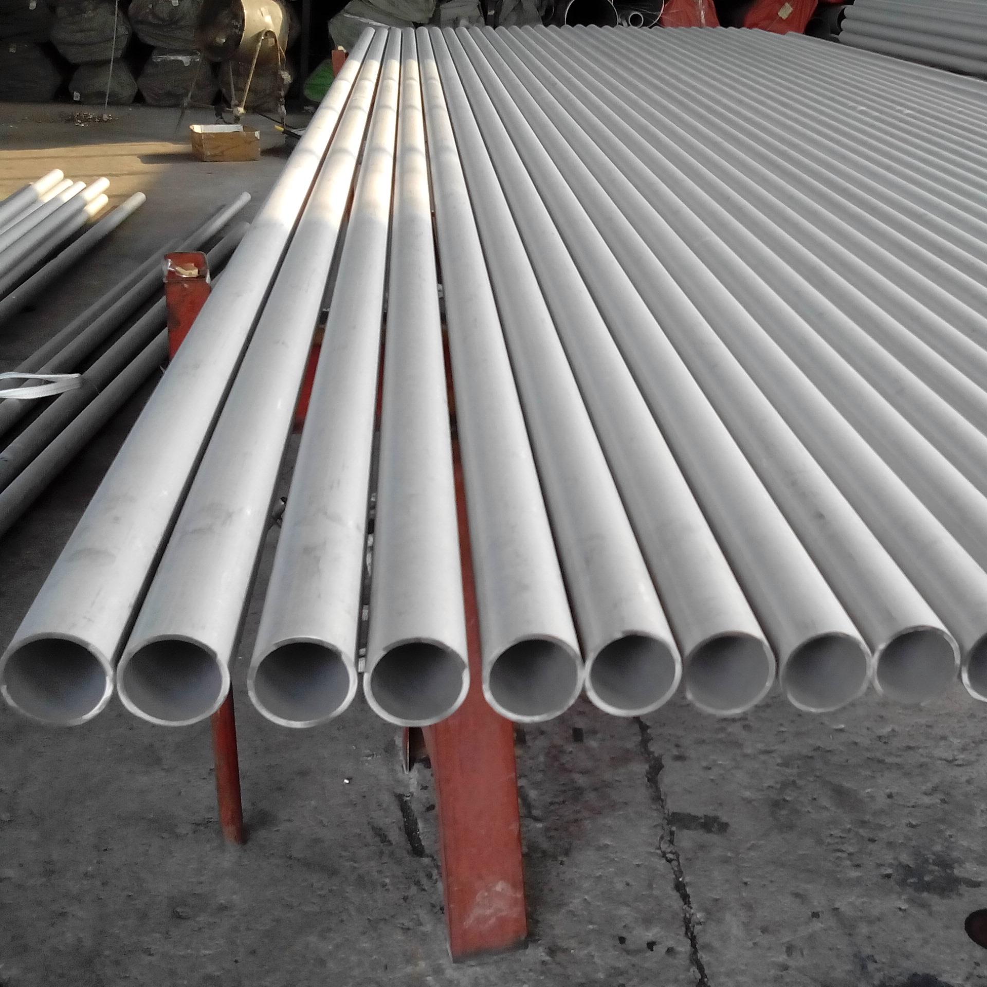 Is the stainless steel pipe rusty