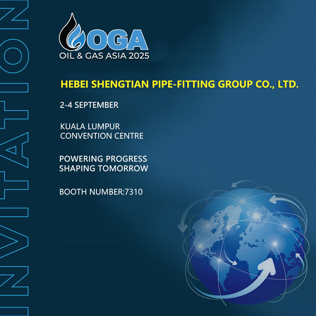 Shengtian Group will participate in the Malaysia Oil and Gas Exhibition