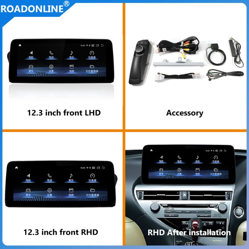 Lexus RX 270 350 450 2009-2014 12.3inch car radio Android 11 1920*720 8GB RAM+256GB ROM Car Multimedia Player Android navigation, smart screen voice control