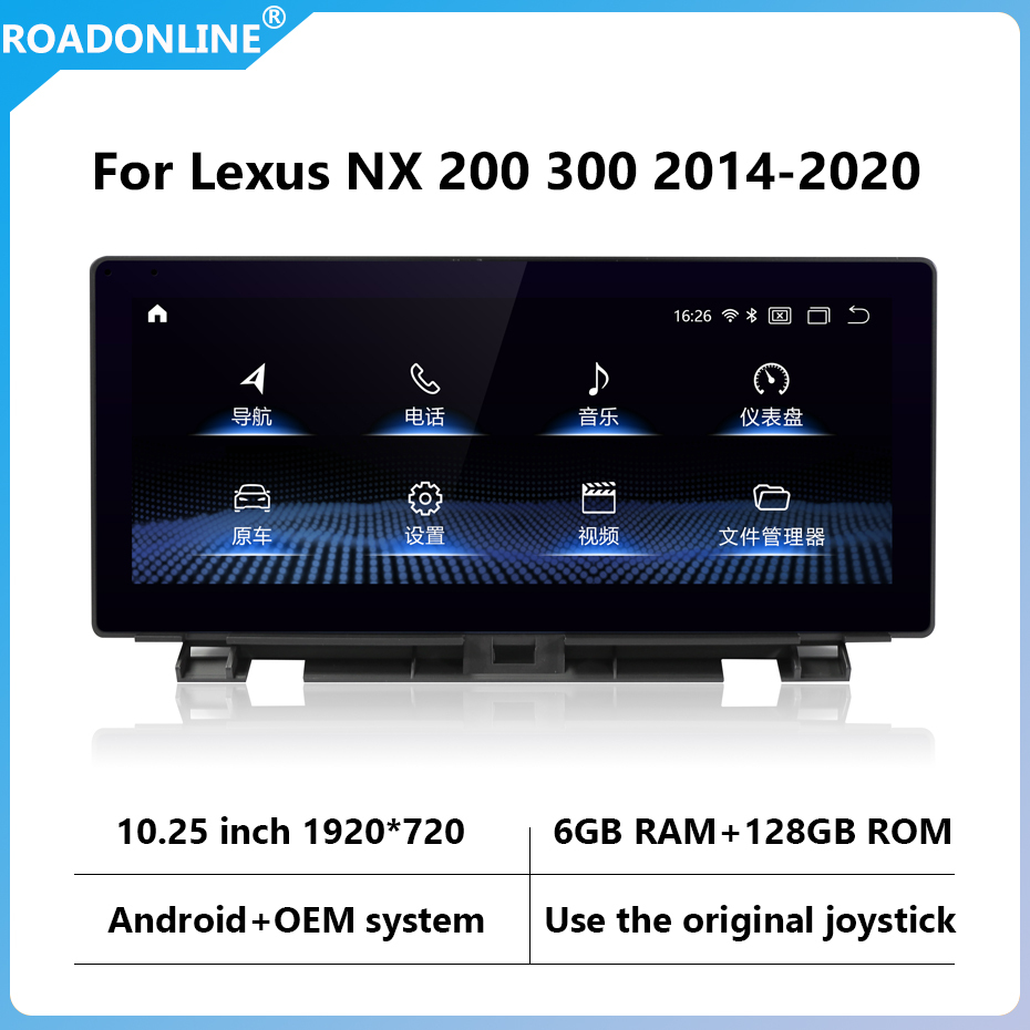 For Lexus NX 200 300 2014-2020 10.25 inch car radio Android 11 1920*720 8GB RAM+256GB ROM Car Multimedia Player Android navigation, smart screen voice control