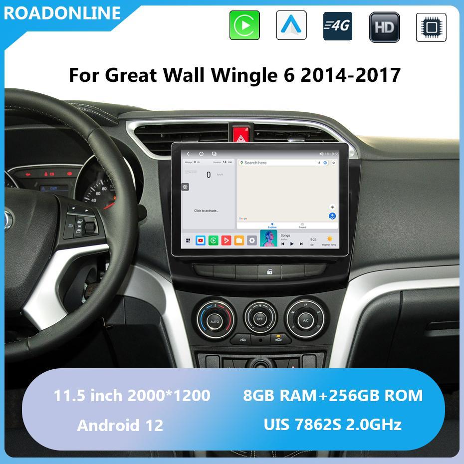 For DongFeng DF6 rich 6 2019-2021 2000*1200 Resolution UIS 7862S Android 12 Octa-core 8+256gb Car Navigation CarPlay Car Radio with screen Multimedia player