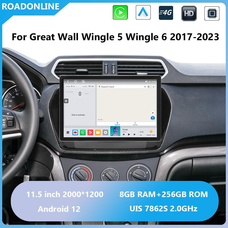 For Great Wall Wingle 5 Wingle 6 2017-2023 2000*1200 Resolution UIS 7862S Android 12 Octa-core 8+256gb Car Navigation CarPlay Car Radio with screen Multimedia player