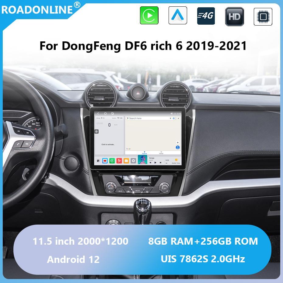 For DongFeng DF6 rich 6 2019-2021 2000*1200 Resolution UIS 7862S Android 12 Octa-core 8+256gb Car Navigation CarPlay Car Radio with screen Multimedia player