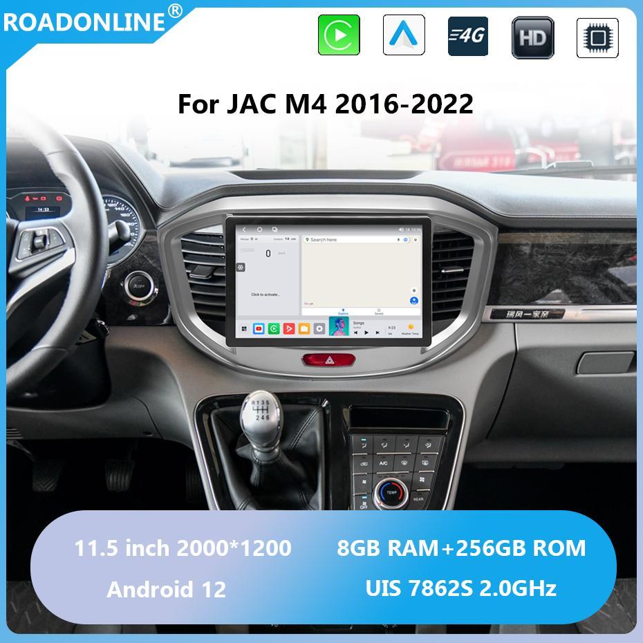 For JAC M4 2016-2022 2000*1200 Resolution UIS 7862S Android 12 Octa-core 8+256gb Car Navigation CarPlay Car Radio with screen Multimedia player