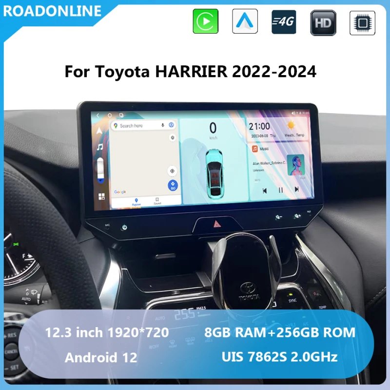 For Toyota HARRIER 2022-2024 12.3 inch car radio Android 12 1920*720 8GB RAM+256GB ROM Car Multimedia Player Android navigation