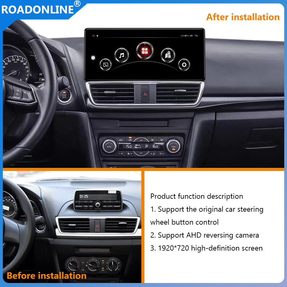 Mazda 3 moveable knob of joystick Car radio Multimedia Player 10.25''screen 12.3''screen 2014-2019  Android 12 1920*720 Octa Core 4+64G Andriod system UIS 8581A