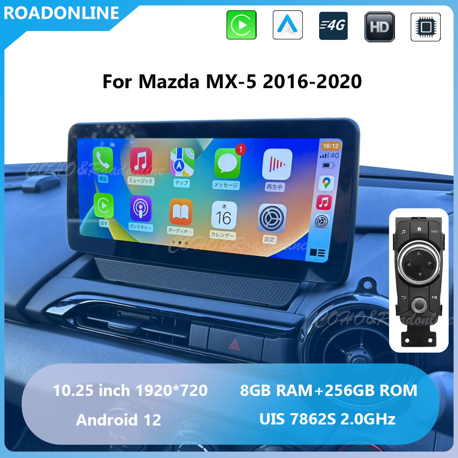 Android audio for Mazda MX-5 2016-2020 moveable knob of joystick Car radio Multimedia Player 10.25''screen Android 12 1920*720 Octa Core 8+256G Andriod system UIS 7862S