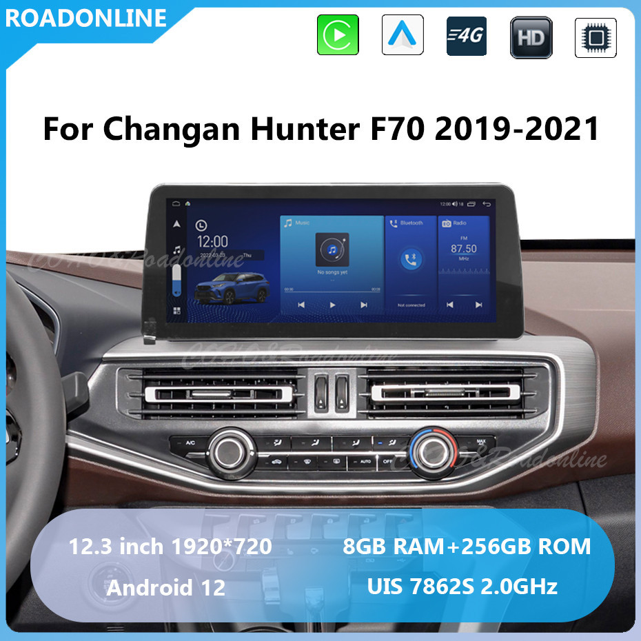 Android audio For Changan Hunter F70 2019-2021 Car radio Multimedia Player 12.3''screen Android 12 1920*720 Octa Core 8+256G Andriod system UIS 7862S