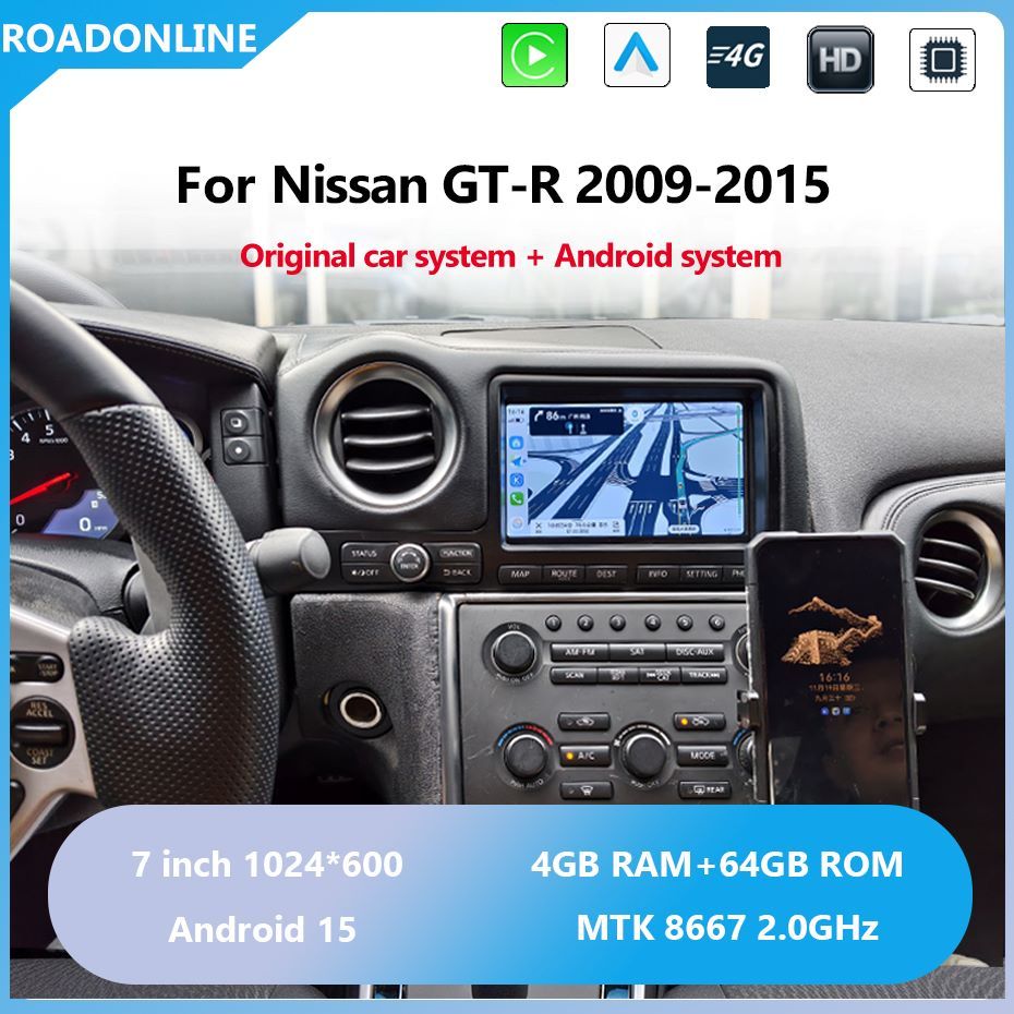 Android audio For  Nissan GTR 2009-2015 Car radio Multimedia Player 7''screen Android 15 1024*600 Octa Core 4+64G Andriod system MTK 8667