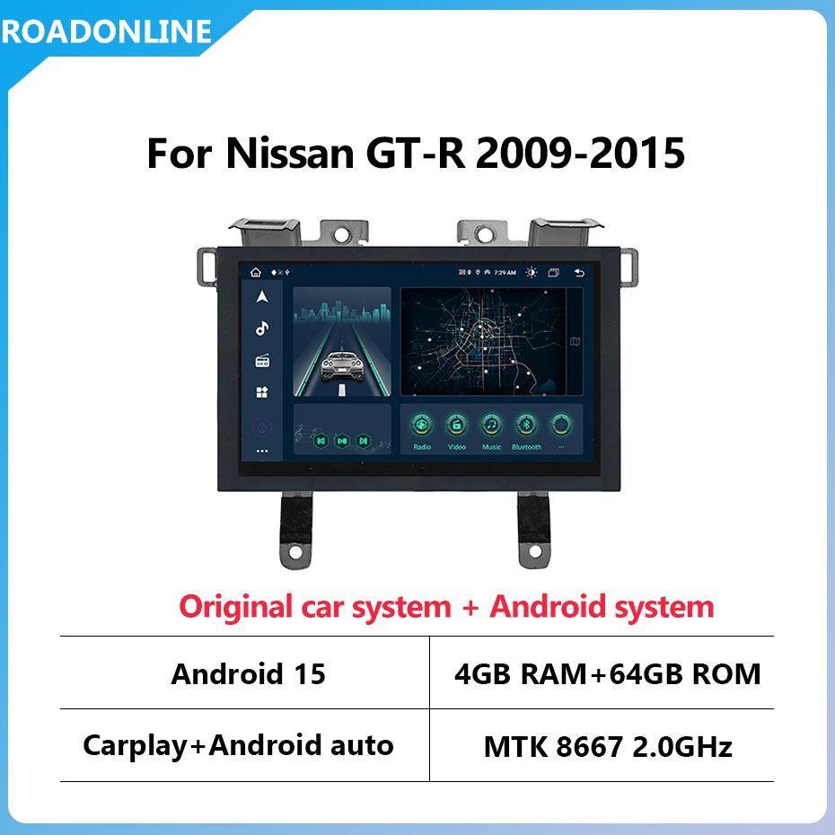 Android audio For  Nissan GTR 2009-2015 Car radio Multimedia Player 7''screen Android 15 1024*600 Octa Core 4+64G Andriod system MTK 8667
