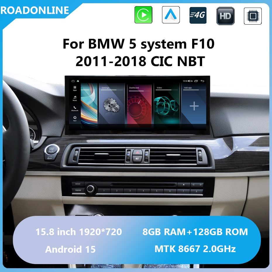 Android audio For BMW 5 Series F10  2011-2018 Car radio Multimedia Player 15.8''screen Android 15 1920*720 Octa Core 8+128G Andriod system MTK 8667