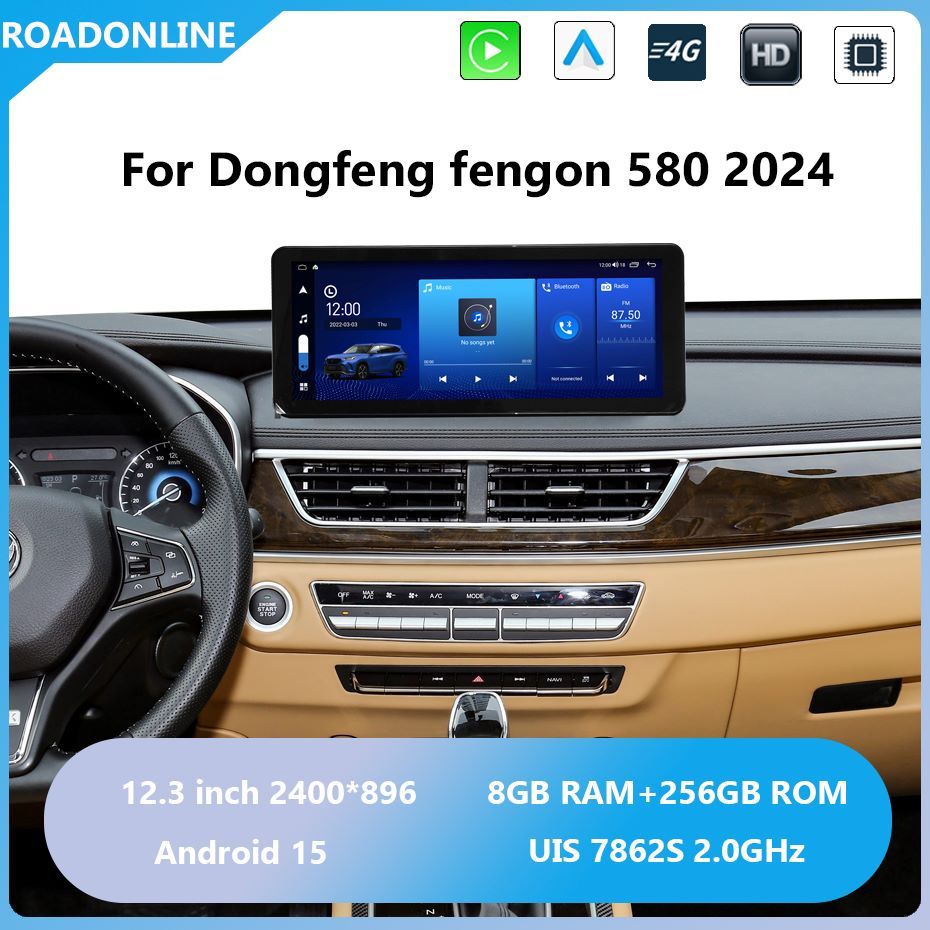 Android audio For Dongfeng fengon 580 2024 automotive multimedia Android 15 car intelligent systems car radio Wireless carplay