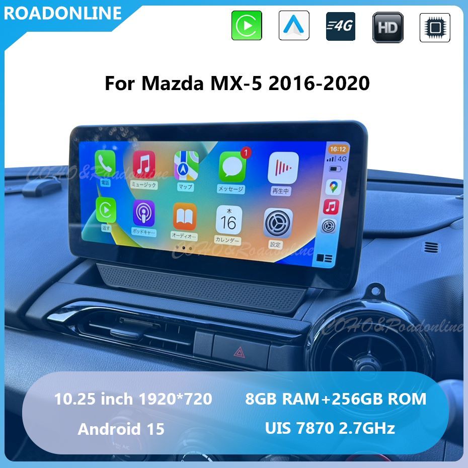 Android audio for Mazda MX-5 2016-2020 moveable knob of joystick Car radio Multimedia Player 10.25''screen Android 12 1920*720 Octa Core 8+256G Andriod system UIS 7862S