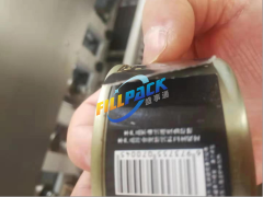 Label Sticker, Labeler, Labeling Machine For Tinplat can