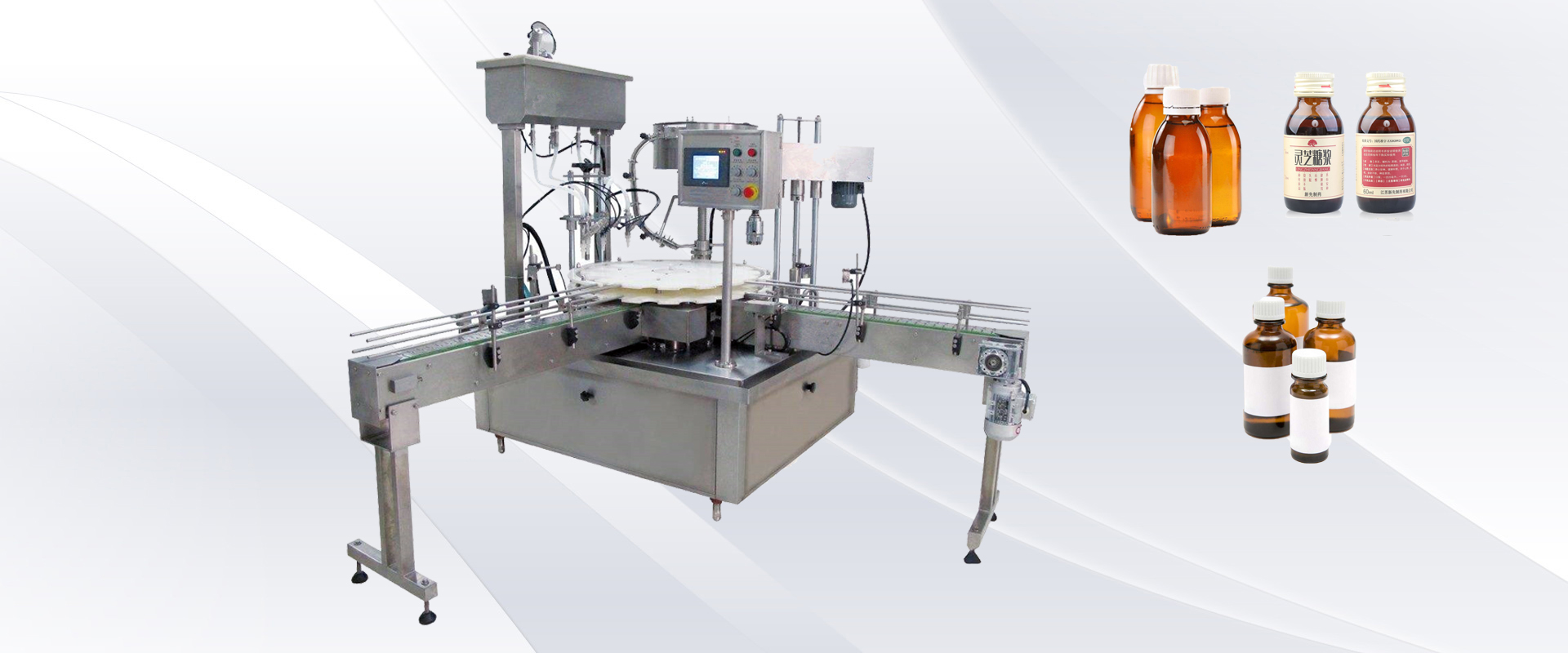 bottle filling machine