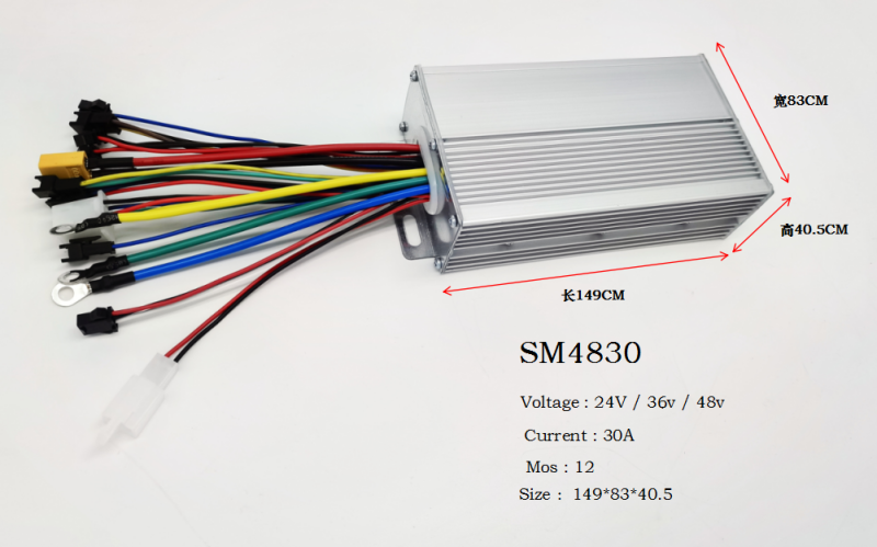 MQCON Electric Bicycle Controller Model SM4830