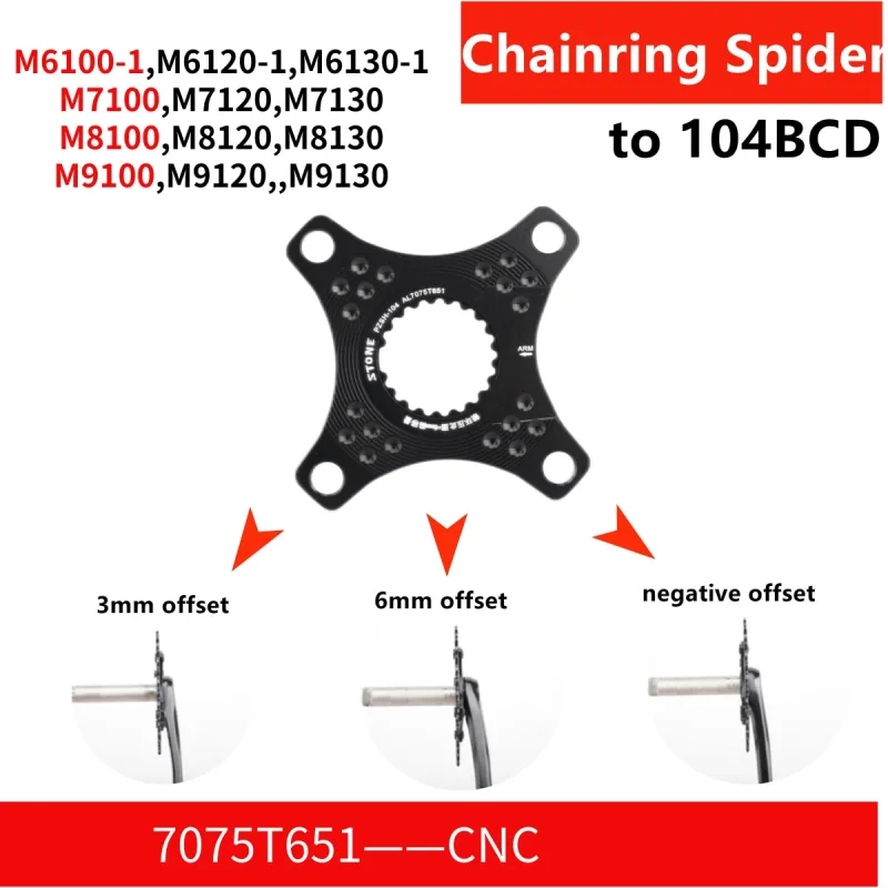 Stone Chainring Adapter Spider for Shimano Direct Mount To 104BCD Converter 3mm 6mm Offset M6100 M7100 M7120 M8100 M8120 M9100