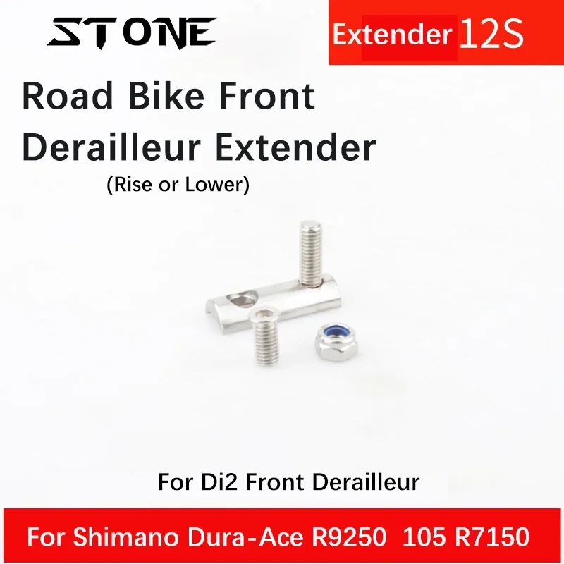 STONE Road Bike Front Derailleur Extender for SHIMANO Di2 105 R7170 R8170 R9250 R8150 FORCE AXS 12s Bike Chainring Accessories
