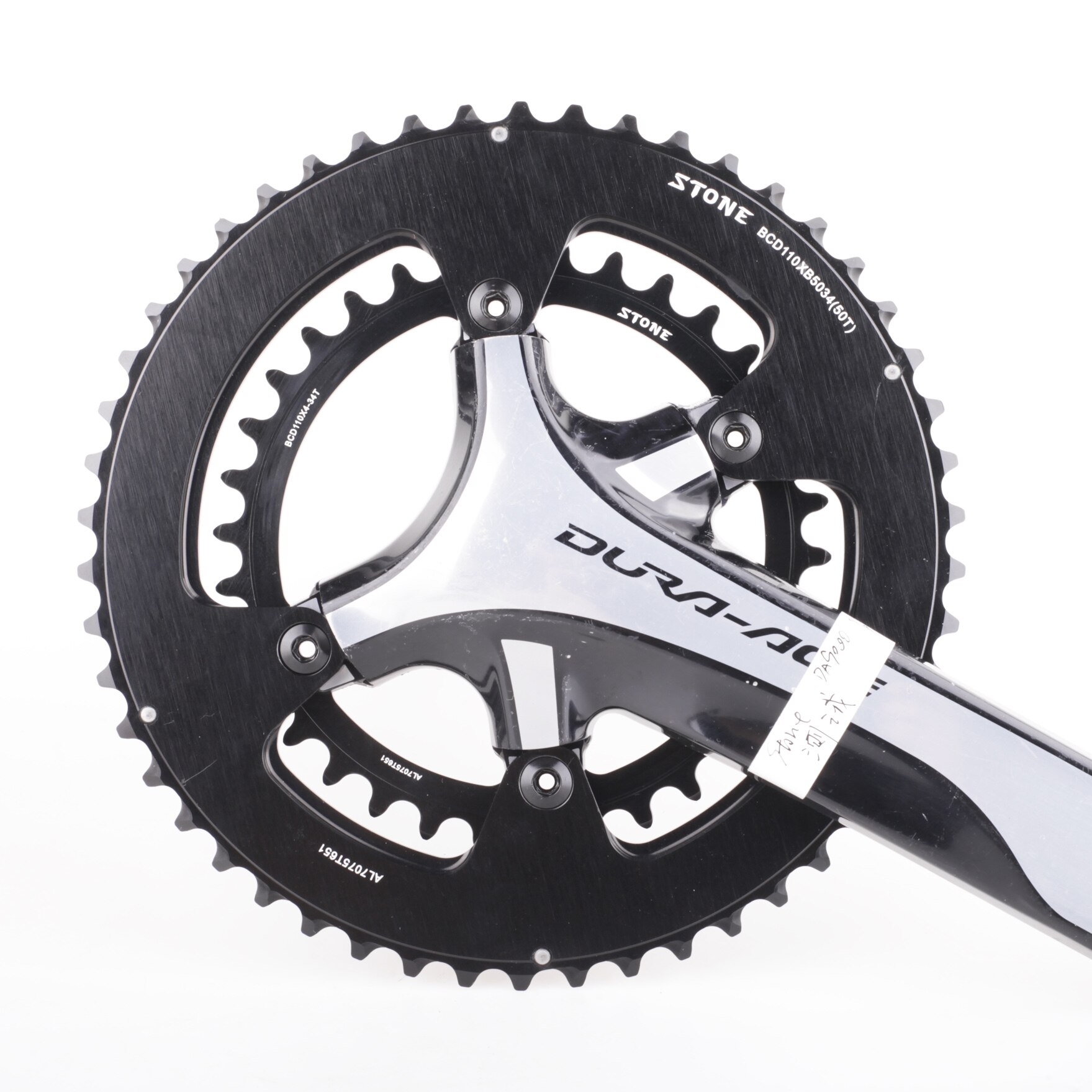 Stone 110bcd Double Chainring for Shimano 4700 5800 6800