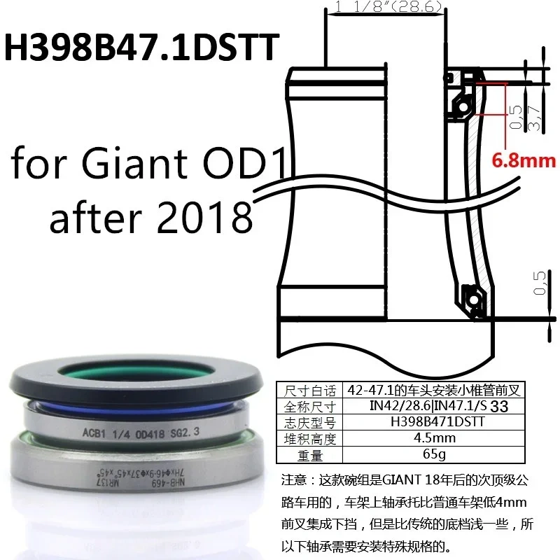 Neco Bike Headset 41.8 42 47 49 52 for Giant 46.8 51.8 44 55 46 46.9 OD1 OD2 Integrated Very Thin Road Bike Road Bike Headset