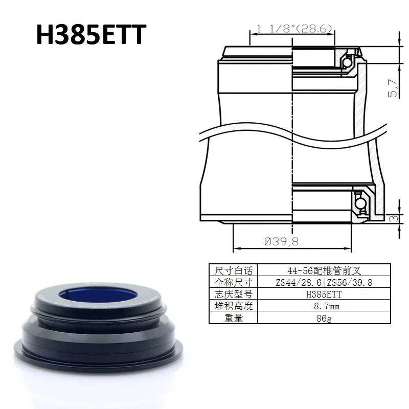 Neco Bike Headset 41.8 42 47 49 52 for Giant 46.8 51.8 44 55 46 46.9 OD1 OD2 Integrated Very Thin Road Bike Road Bike Headset