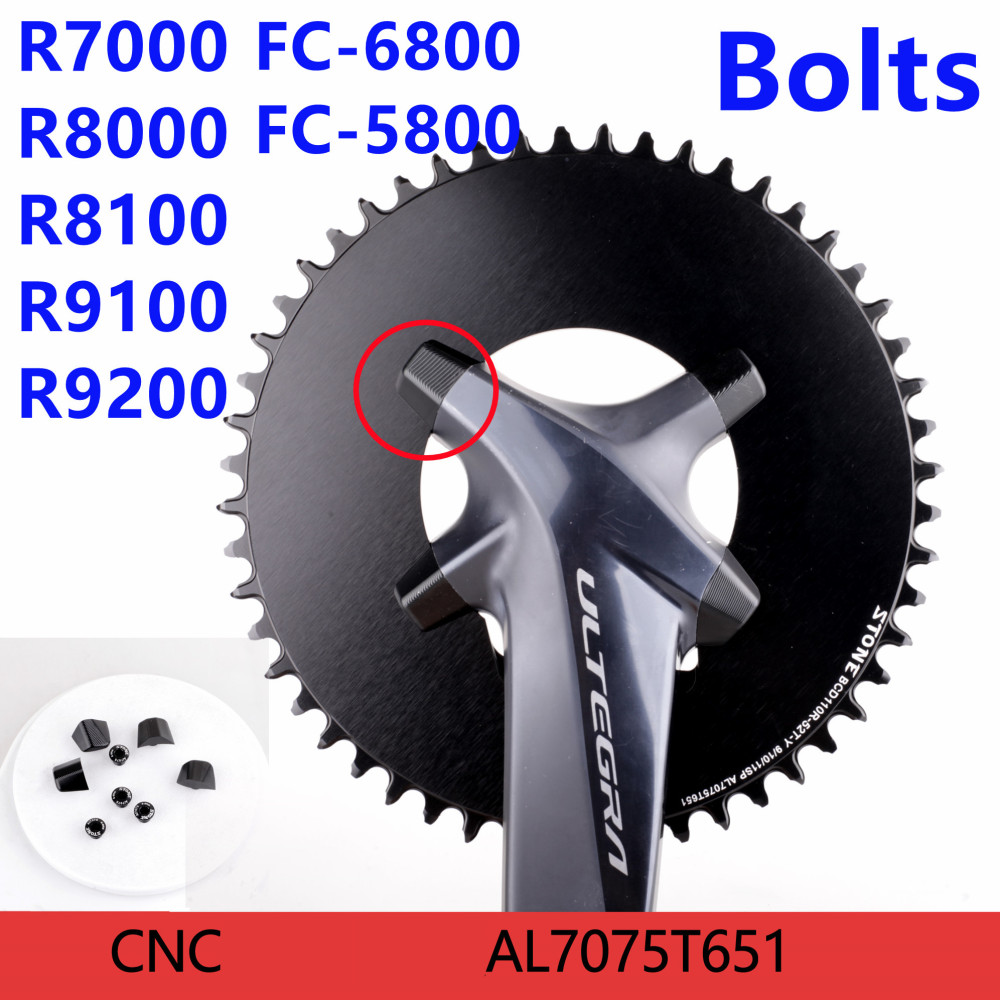 AL7075 Chainring Cap for 105 R7000 R8000 R7100 R8100 R9100 R9200 FC 6800 9000 4 Bolt Road Bike Crank Cover Screws Repair Parts
