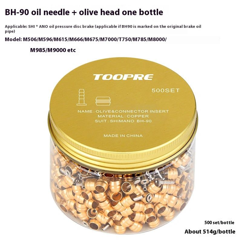 TOOPRE Mountain Bike BH-59/90 Disc Brake Hydraulic Oil Injection Accessories Oil Needle, Hose Compression Ring, T-Head Olive Head