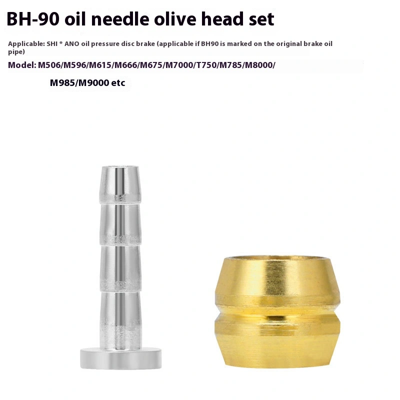 TOOPRE Mountain Bike BH-59/90 Disc Brake Hydraulic Oil Injection Accessories Oil Needle, Hose Compression Ring, T-Head Olive Head