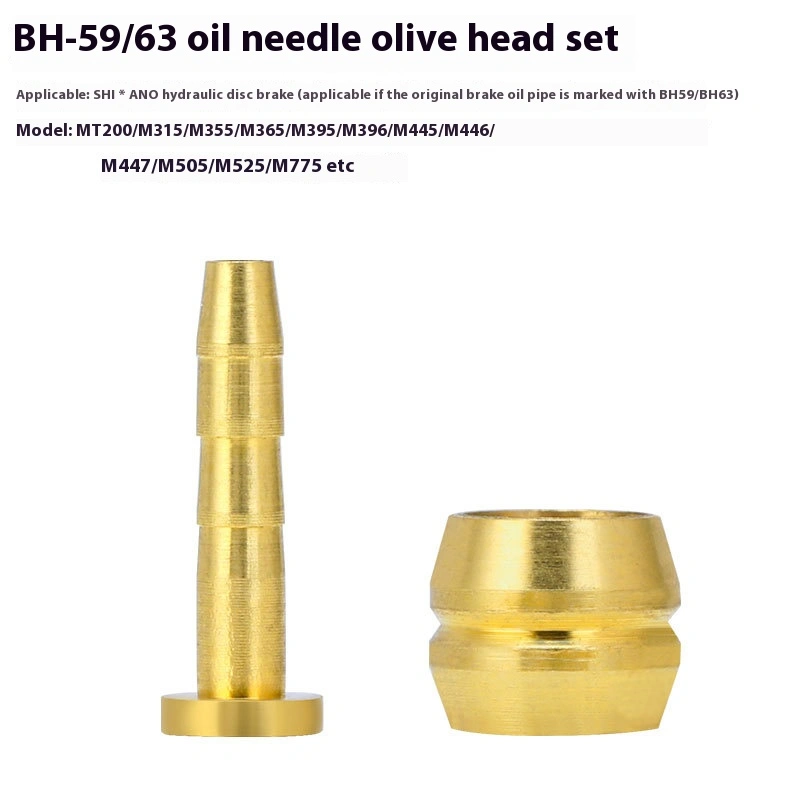 TOOPRE Mountain Bike BH-59/90 Disc Brake Hydraulic Oil Injection Accessories Oil Needle, Hose Compression Ring, T-Head Olive Head