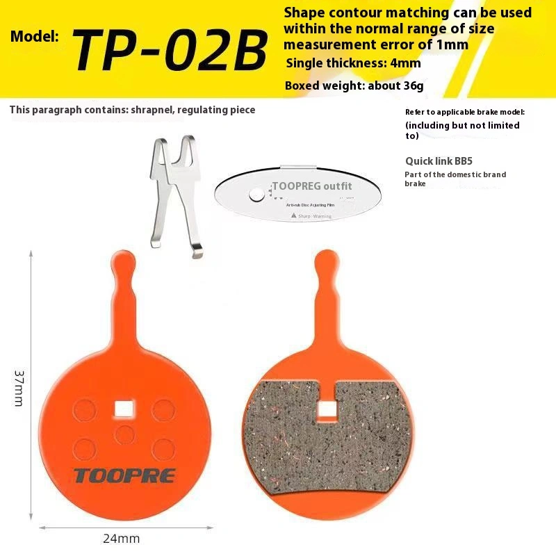 TOOPRE Mountain Bike Ceramic Brake Pads BB5 BB7 Universal for M355 M446 Disc Brake Pads