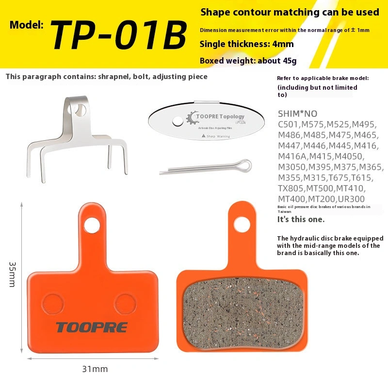 TOOPRE Mountain Bike Ceramic Brake Pads BB5 BB7 Universal for M355 M446 Disc Brake Pads