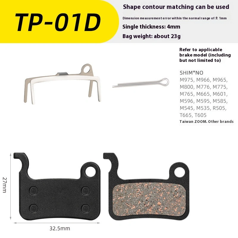 TOOPRE Mountain Bike Brake Pads, Disc Brake Pads for Electric Bicycles, Road Bikes, Semi-Metallic Brake Pads, Friction Pads