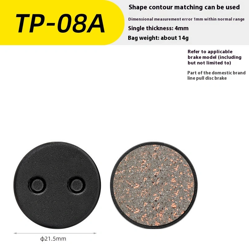 TOOPRE Mountain Bike Brake Pads, Disc Brake Pads for Electric Bicycles, Road Bikes, Semi-Metallic Brake Pads, Friction Pads