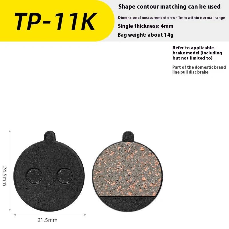 TOOPRE Mountain Bike Brake Pads, Disc Brake Pads for Electric Bicycles, Road Bikes, Semi-Metallic Brake Pads, Friction Pads