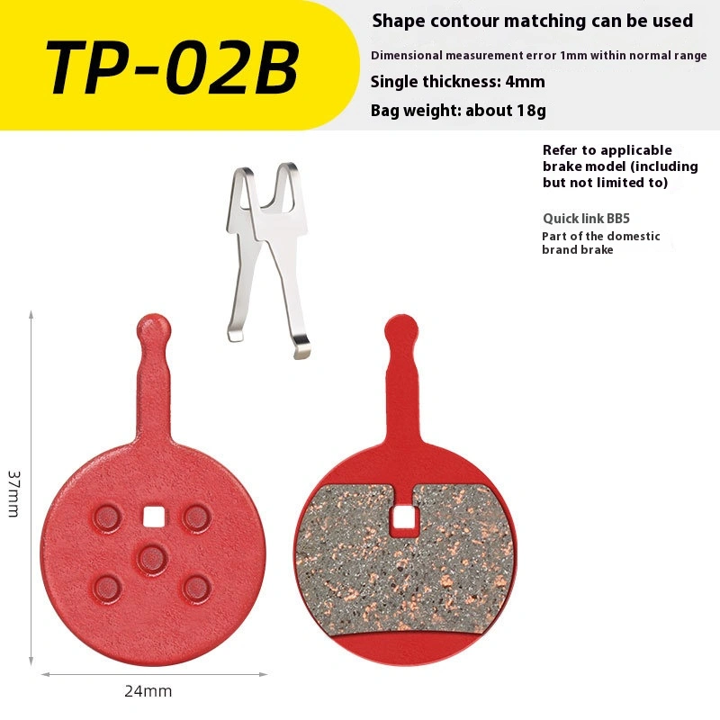 TOOPRE Mountain Bike Brake Pads, Disc Brake Pads for Electric Bicycles, Road Bikes, Semi-Metallic Brake Pads, Friction Pads
