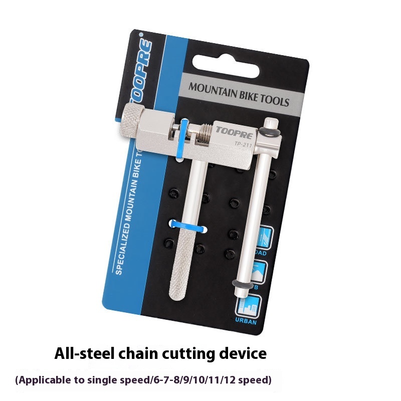 TOOPRE Mountain Bike Freewheel Removal Wrench - Cassette Socket Tool, Crank Puller, Bottom Bracket, and Hub Repair Tool