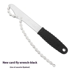 Cassette Wrench - Black
