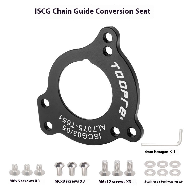TOOPRE Mountain Bike Chain Guide Adapter Single Chainring Chain Stabilizer BB Center Lock to ISCG03/05