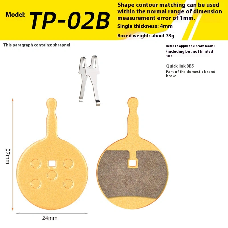TOOPRE Mountain Bike Disc Brake Lining Full-Metal Ketone-Based Brake Pads BB5 M355 M446 Universal