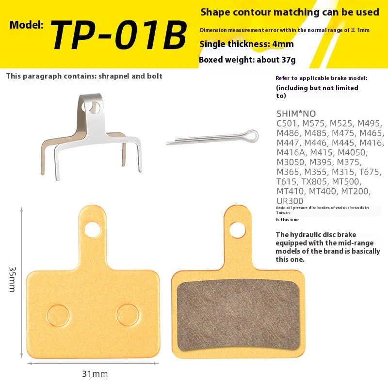 TOOPRE Mountain Bike Disc Brake Lining Full-Metal Ketone-Based Brake Pads BB5 M355 M446 Universal